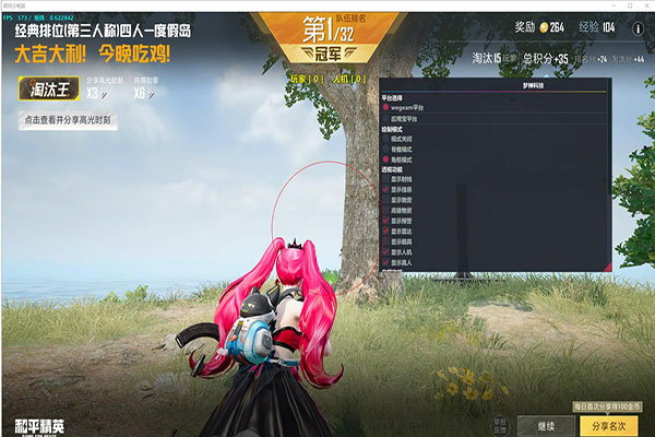 CF辅助卡妙器软件效果